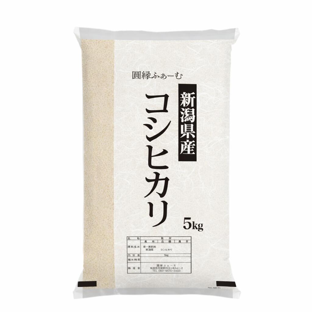 コシヒカリ5kg　新潟県