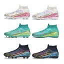 サッカーシューズ ジュニアサッカーシューズ レーニングシューズ 壊れた爪サッカーシューズ ジュニア 大人 専門家サッカー ファッション 滑り止 22.5cm-2...
