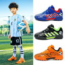 サッカーシューズ キッズ ジュニアサッカートレーニングシューズ マジックテープサッカーシューズ フットサル サッカーシューズ 専門家サッカーシューズ ファッショ...