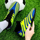 サッカートレーニングシューズ メンズ プロサッカーシューズ ジュニア フットサルシューズ レディース 人気 幅広 インドア 室内 壊れた爪サッカーシューズ 男の...