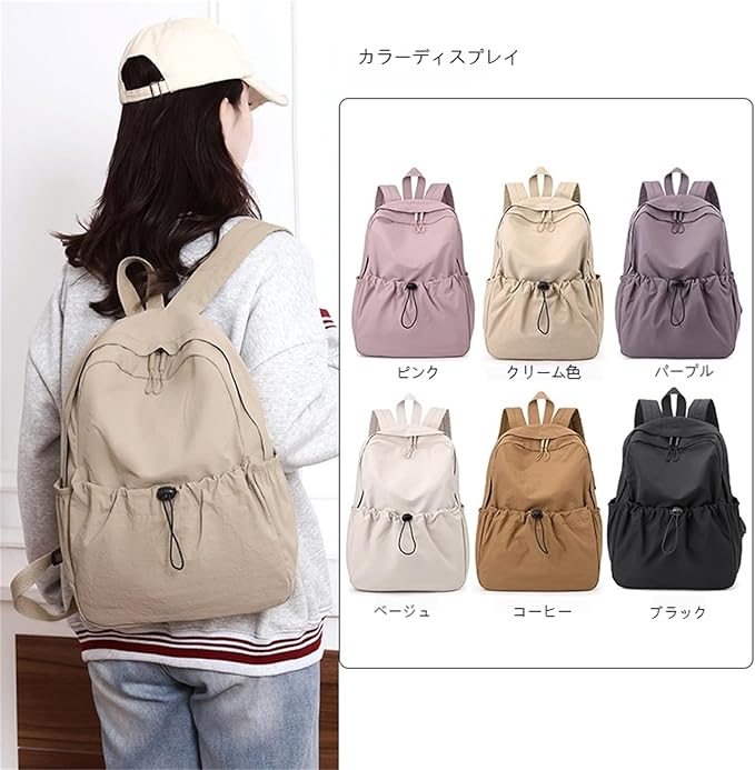 リュック レディース バックパック リュックサック タウンリュック PC 大容量 ショルダーバッグ おしゃれ 軽量 多機能 撥水防止 耐久性 カジュアル 人気 スポーツ アウトドア ポータブル 通勤 通学 旅行(4.0)
