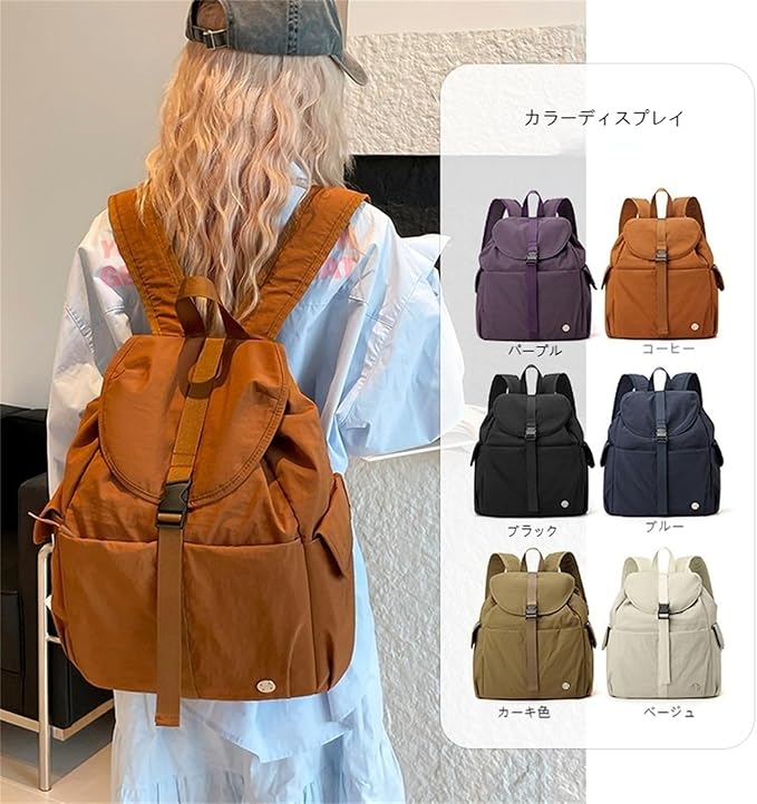 リュック レディース バックパック リュックサック タウンリュック PC 大容量 ショルダーバッグ おしゃれ 軽量 多機能 撥水防止 カジュアル スポーツ アウトドア 通勤 通学 旅行 人気