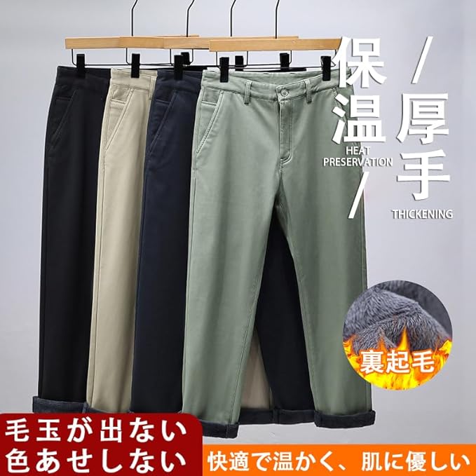 Rakuten - カジュアルパンツ メンズ 冬 ジーパン 裏起毛パンツ スウェットパンツ ジョガーパンツ 裏起毛 防寒 防風 肌に優しい 春秋冬