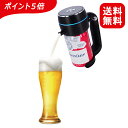 【全ショップP5倍！】ENERG 超音波式ハンディビールサーバー 家庭用 泡立て 缶ビール用 ジョッキタイプ 極細泡 クリーミー泡 バッテリ付き 父にプレゼント 景品 ピクニック 内祝い お祝い パーティーに最適T19-ENBR（ブラック）