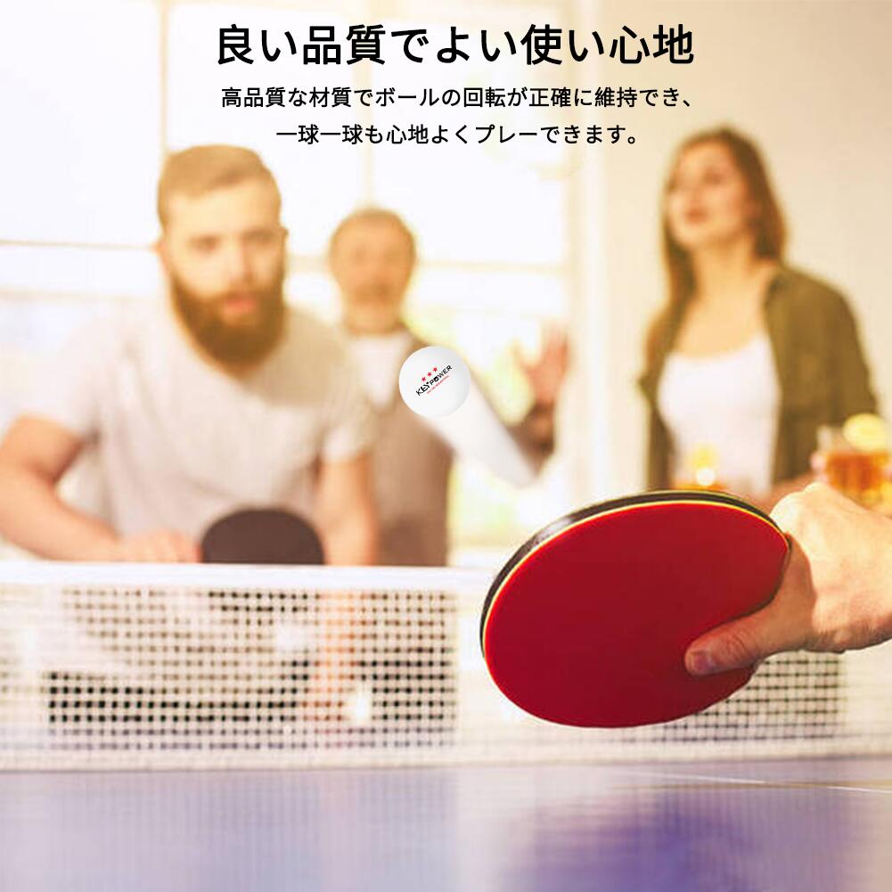 卓球ボール 100 個入り 練習用 人気top 試合用 ピンポン玉 ボール ホワイト 無地 Abs樹脂 専門三ツ星レベル 40mm プラスチック