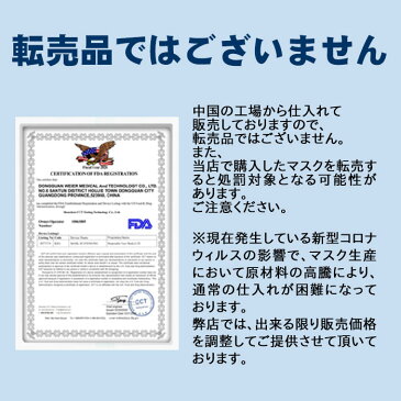 マスク 在庫あり 当日発送 50枚 衛生マスク 立体型不織布マスク3層構造衛生用 かぜ、花粉、PM2.5、ハウスダスト、ほこり、など99%カット、ウイルス対策 ノーズワイヤで隙間少なく普通サイズ175mm×95mm