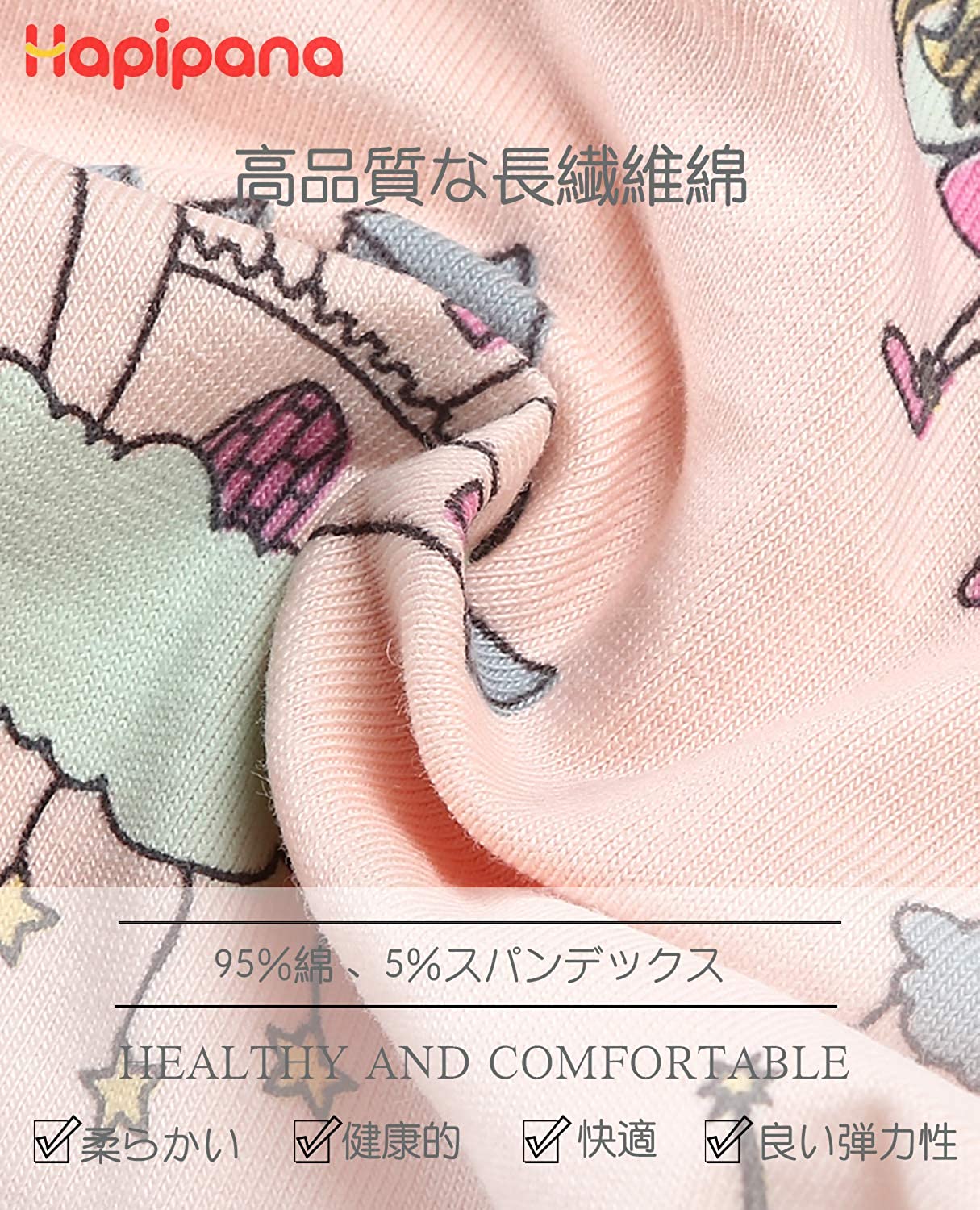 ���λ� �֥꡼�� �ѥ�� 8�����å� Hapipana ���� ���å� ���硼�� ���� �� �졼�� �̵� ���硼�� �Ҷ��� û�ѥ� �����륺 ����˥� �Ļ� ������ ��˥����� �饤���� 100 110 120 130 140 150 160