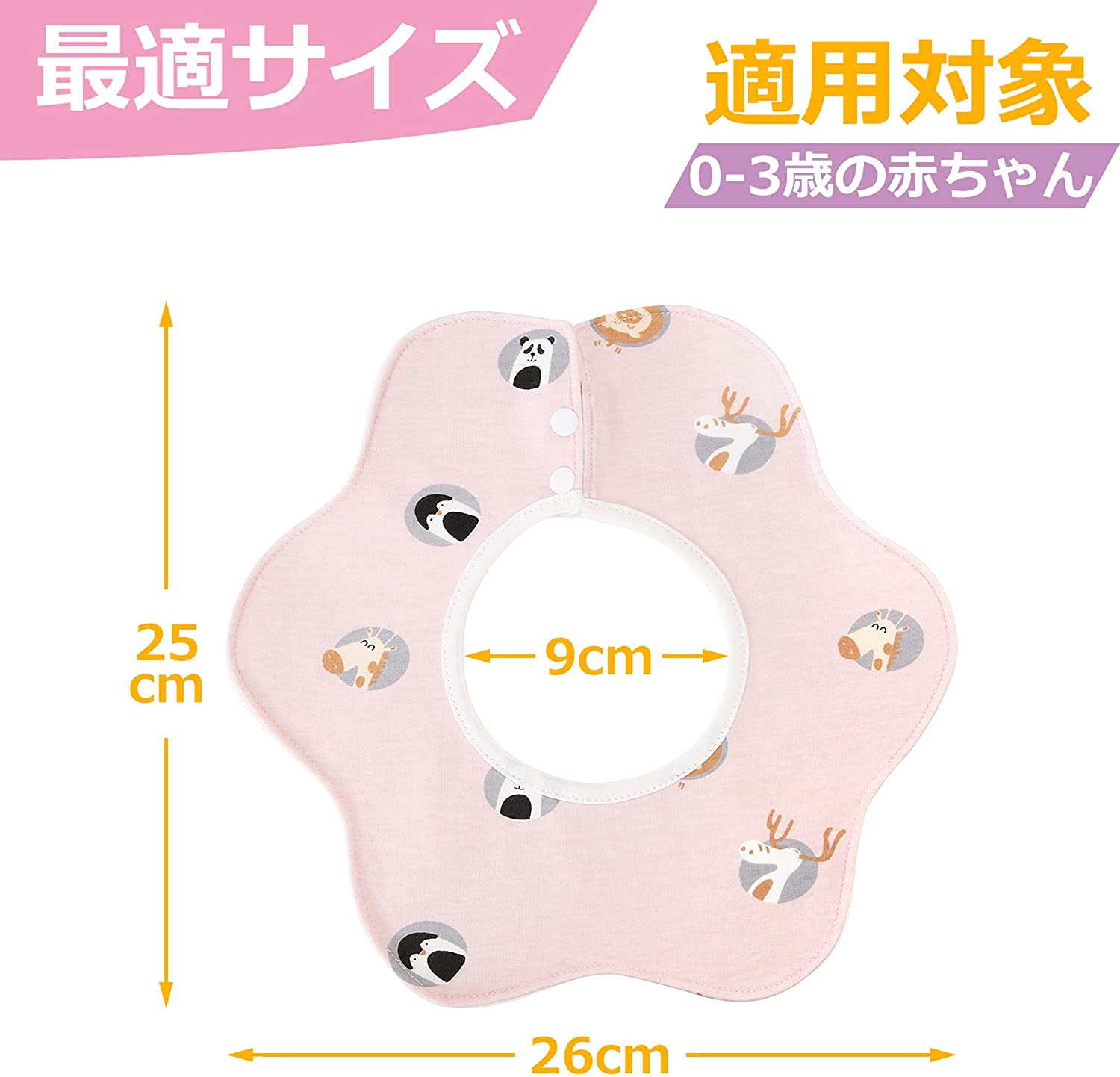 Hapipana ����줫�� 8�祻�å� �٥ӡ� �ӥ� �������֤Ӥ鷿 �ɿ� ��100% 360�ٲ�ž �ˤλ� ���λ� ������ ���餫�� ���ˤ����ե�