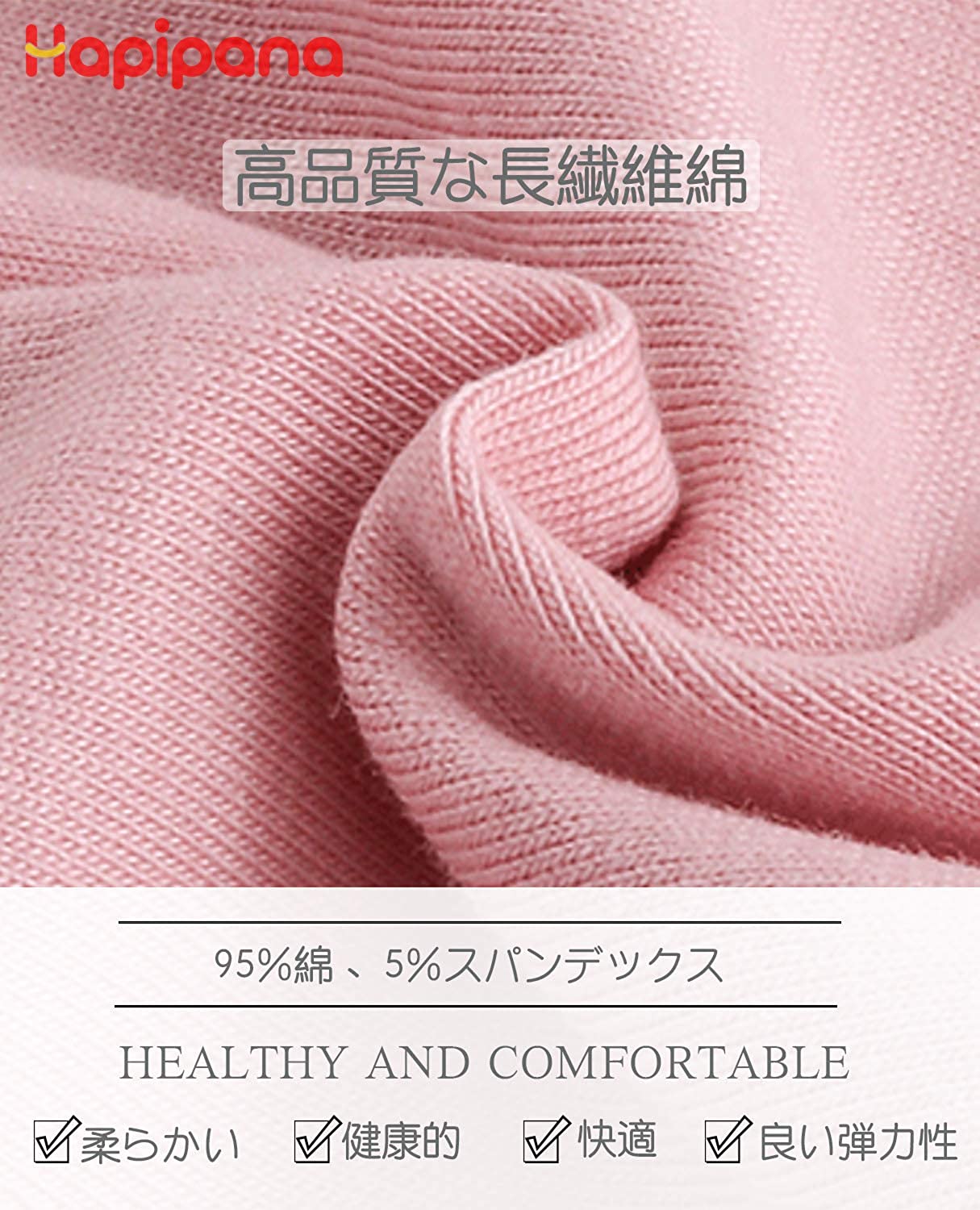 Hapipana ���λ� �ܥ��������硼�� 8�����å� ���� ���å� ���硼�� ���� �� �졼�� �̵� �ѥ�� �Ҷ��� û�ѥ� �����륺 ����˥� �Ļ� ������ ������ �饤���� 100 110 120 130 140 150