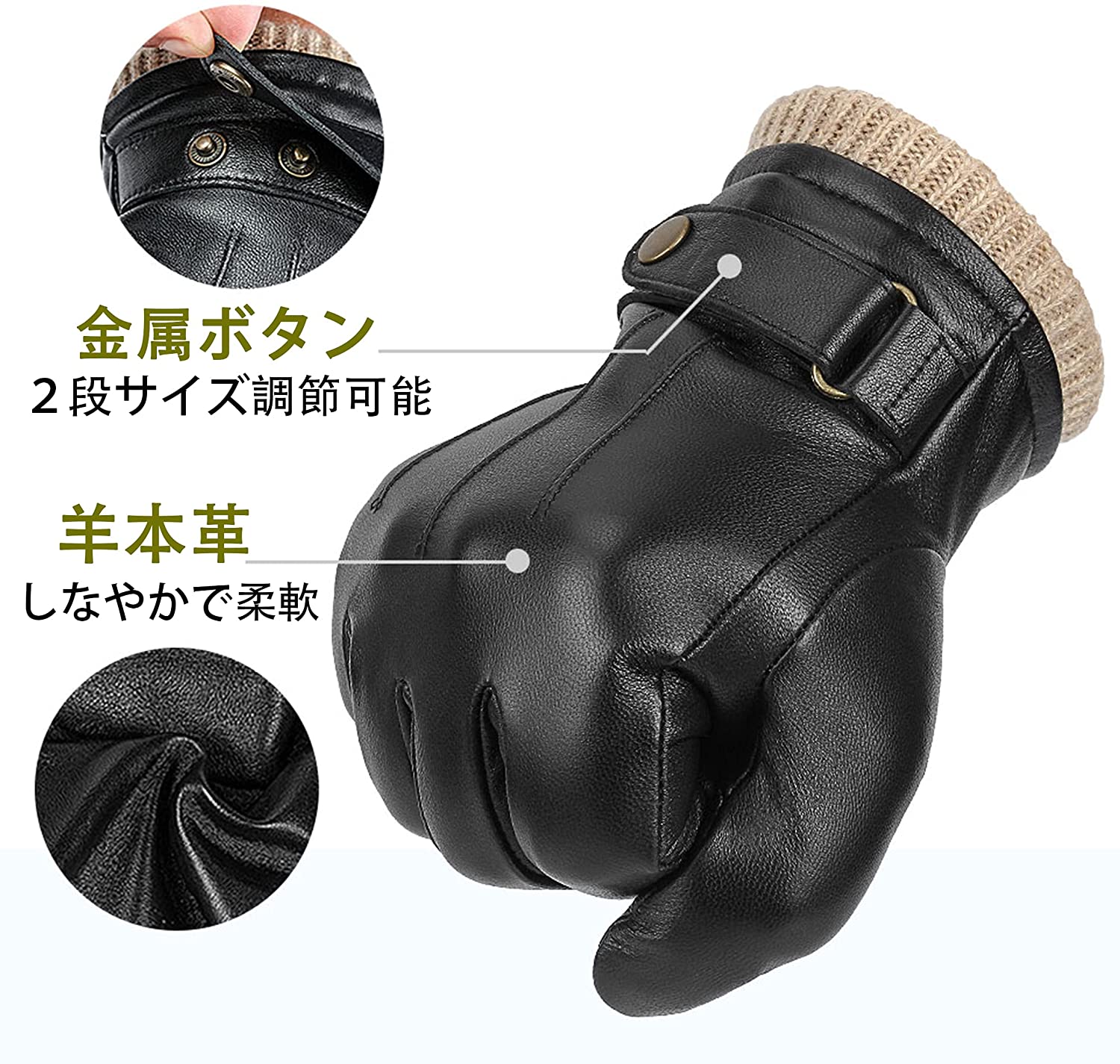 手袋 メンズ 防寒 スマホ対応 本革(山羊革)...の紹介画像3