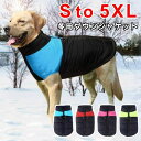 犬服 ペット服 洋服 ダウンベスト風ジャケット コート 防寒 ドッグウェア パーカー 袖なし 防寒 防水 軽量 綿服 お出かけ 散歩 小型犬 中型犬 大型犬 洋服 秋冬 ペットウェア リードリングあり