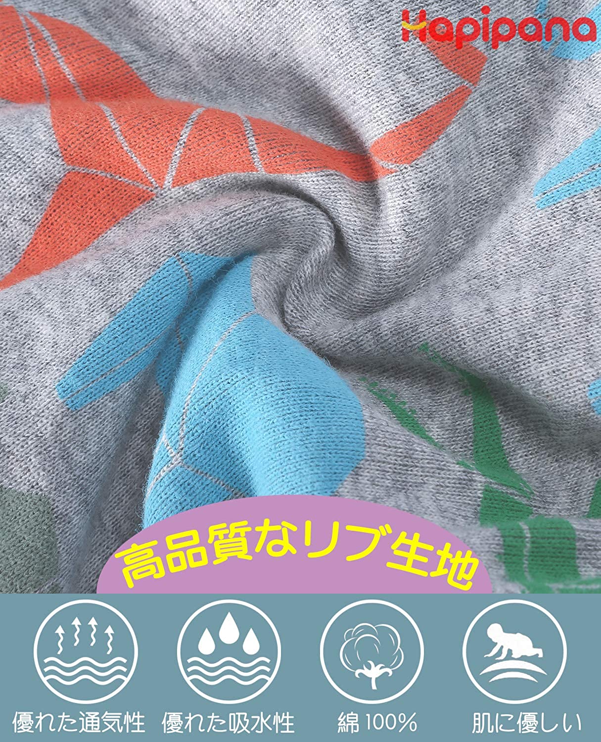 ���å� �ѥ�� 6�祻�å� �ܥ������֥꡼�� ��100% �̵� �˻� �ˤλ� �ܥ������ѥ�� �ܥ��������硼�� ���ձ� �Ҷ��� û�ѥ� �٥ӡ� ���� ������ ������100 110 120 130 140 150