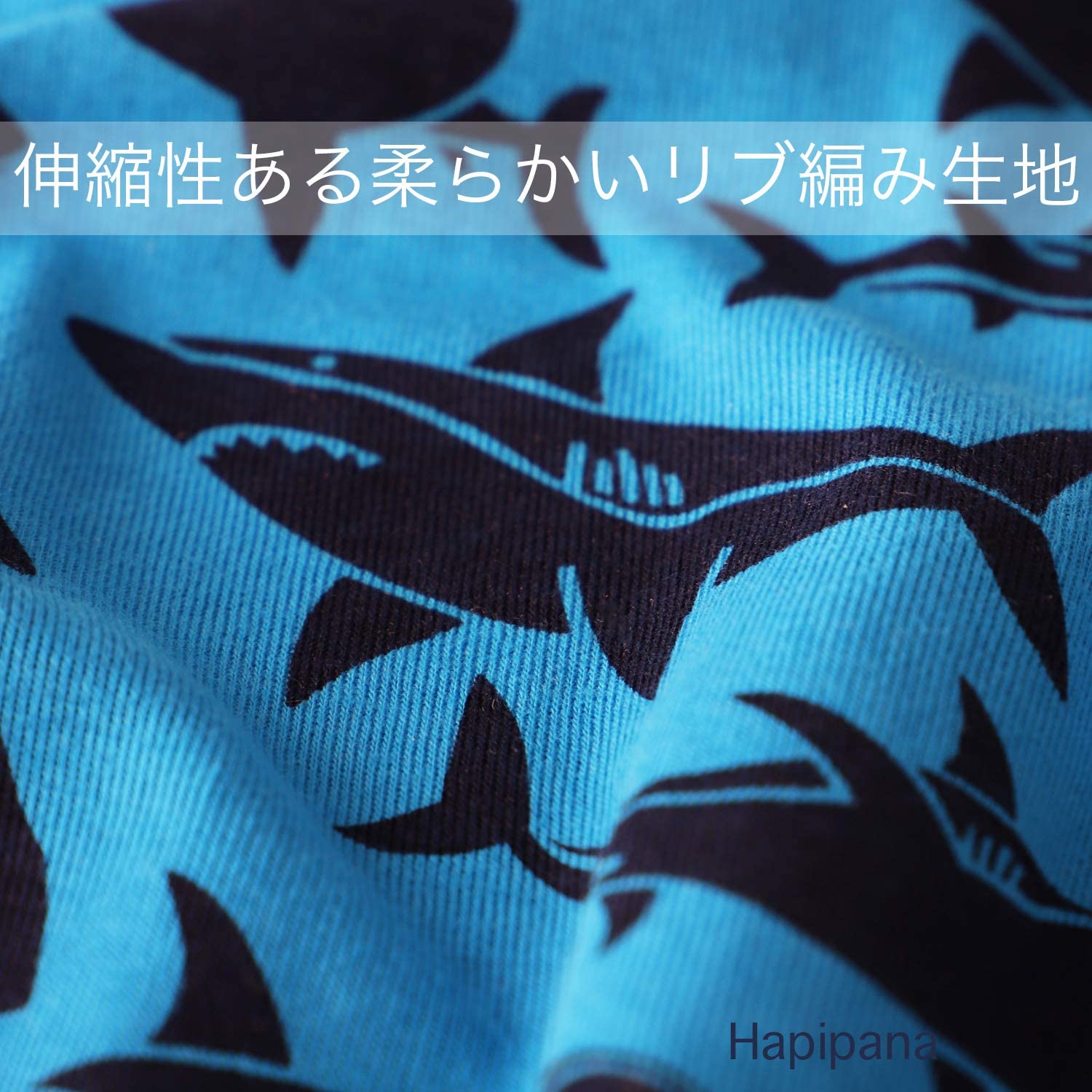 タンクトップ 3枚組 キャミソール キッズ 男児 男の子 インナー 夏着 子供服 綿100% 通気 抗菌防臭 Hapipana 部屋着 寝間着 肌触りがいい 快適