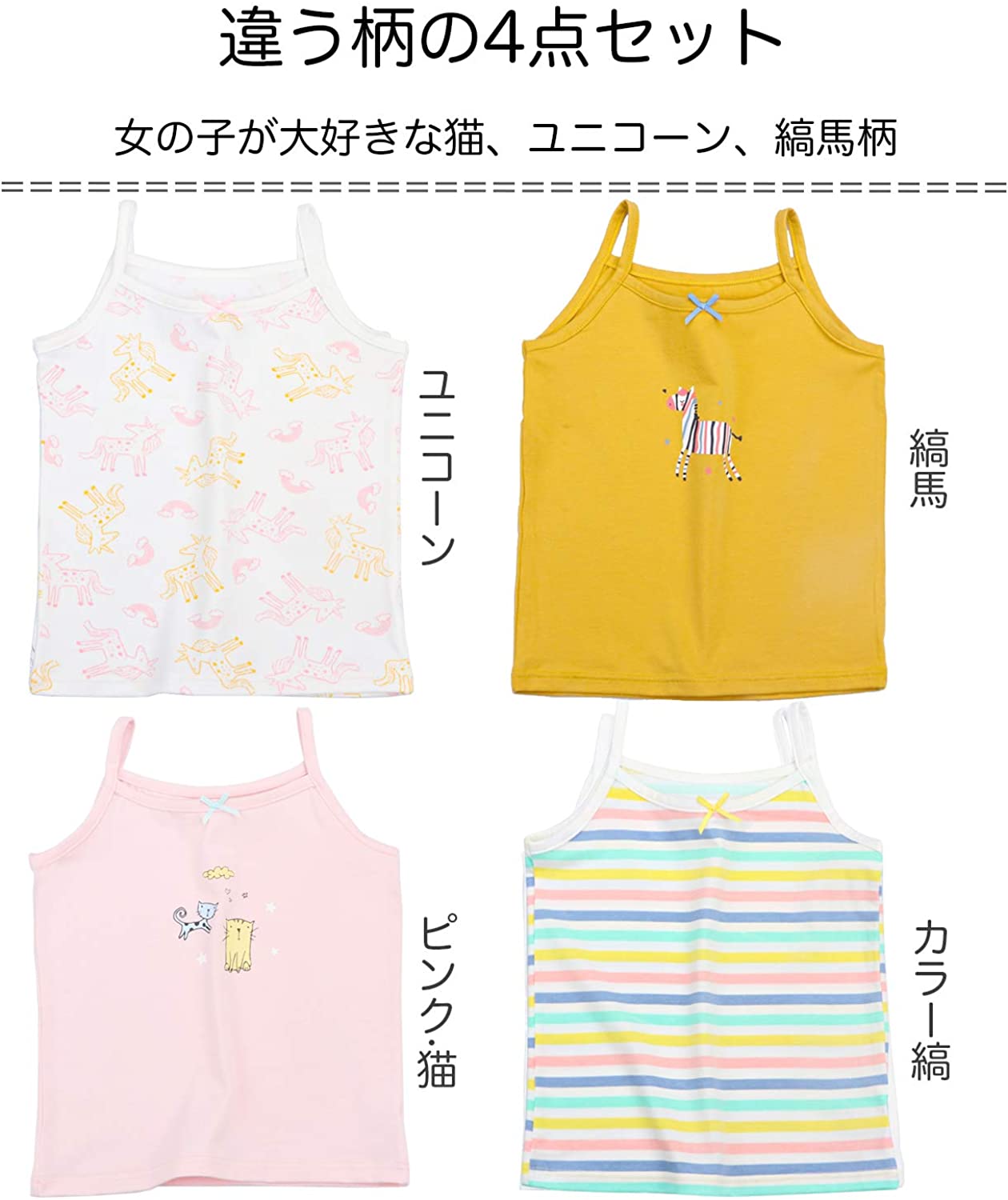 Hapipana ���λ� ����ߥ����� 4�����å� ���� ���󥯥ȥå� ���å� ����ʡ� �� �̵� �� ���� ����ʡ� ��˥�����