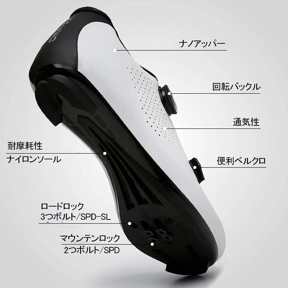 サイクルシューズ ロードバイクシューズ メンズ 自転車シューズ快速靴紐 ベルクロ 滑りにく 通気性 サイクリングシューズ 4color 23.0cm-28.5cm 2