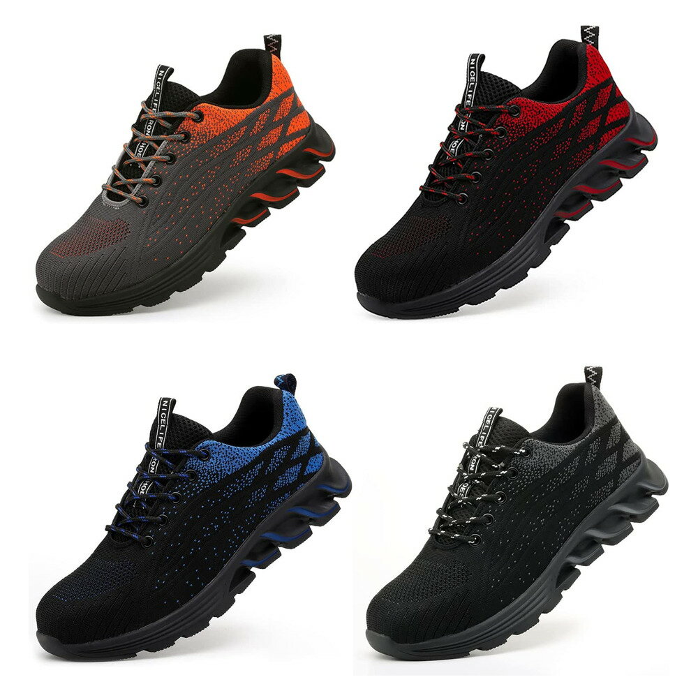 Rakuten - 安全靴 作業靴 スニ一カ一 鋼先芯 通気性 耐摩耗 防刺 耐滑ソール 工事現場 作業 アウトドア スニーカー ワーク シューズ セーフティーシューズ 4color 22.5cm-29.0cm