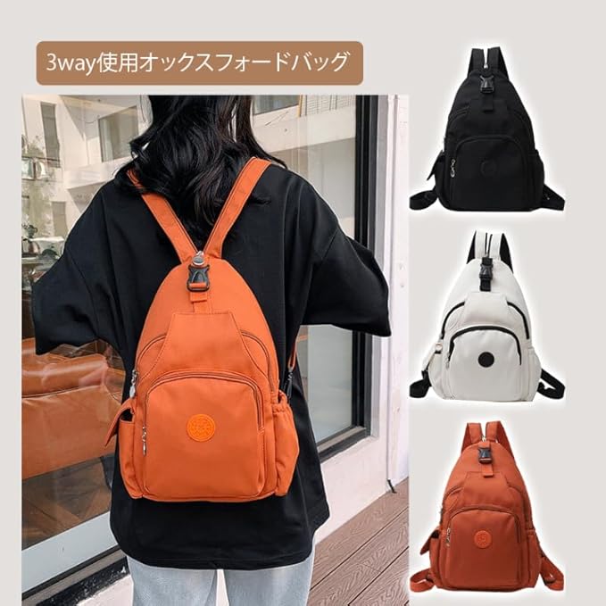Rakuten - 3way使用オックスフォードバッグ 肩掛け/斜め掛/背負う 3way リュック大容量 リュック レディース デイライフ リュック 軽量 防水 防汚 スクラッチ防止 耐摩耗性 手入れが簡単 調節可能なショルダーストラップ 男女兼用