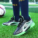 サッカーシューズ キッズ サッカートレーニングシューズ ジュニア 男の子 女の子 トレーニングスポーツシューズ 子ども 屋内アウトドアサッカーシューズ 専門家サ...