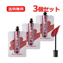 【送料無料・3個セット】エル・エスコーポレーションJOAリップティント (口唇用美容液) 5ml NO.17 PEACH ピーチ×3グロス パウチ型 リップティ...
