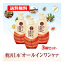 最大100%ポイントバック! 9/11 01:59まで【送料無料】【50の恵み】 コラーゲン 養潤液ポンプタイプ 230ml×3個セット ロート製薬乾燥 乳状化粧水 潤い ハリ 小じわ 毛穴 シミ乳液 年齢肌 オールインワン 美容液 50の恵
