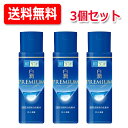 7/13~7/15限定!全品2%OFFクーポン!送料無料・3個セット!【ロート製薬】肌ラボ白潤プレミアム薬用浸透美白化粧水 170ml