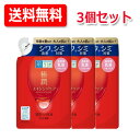 【3個セット!送料無料!】【ロート製薬】 肌ラボ極潤薬用ハリ乳液(つめかえ用) 140ml