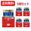 全品2%OFFクーポン!7/20まで【ロート製薬】【送料無料】【5個セット】肌ラボ極潤薬用ハリクリーム(50g)×5個セット