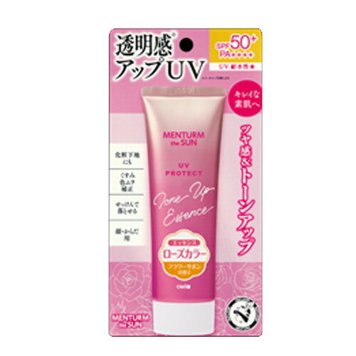 全品2%OFFクーポン!7/20まで【近江兄弟社】メンタームザサン トーンアップUVエッセンス ローズ 80g 全品2%OFFクーポン!7/20まで【近江兄弟社】メンタームザサン トーンアップUVエッセンス ローズ 80g