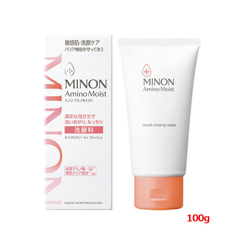 【第一三共ヘルスケア】【ミノンMinon】アミノモイスト モイストクリーミィ ウォッシュ 100g
