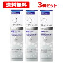 全品2%OFFクーポン!7/20まで【送料無料】【 第一三共ヘルスケア 】 トランシーノ 薬用ブライトニングクリア ローション150mL ×3個セット トラネキ...