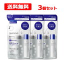 全品2%OFFクーポン!7/20まで【送料無料】【 第一三共ヘルスケア 】 ランシーノ 薬用ブライトニングクリア ローションつめかえ用 140mL ×3個セット...