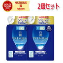 【ロート製薬】肌ラボ白潤プレミアム薬用浸透美白化粧水しっとりタイプ つめかえ用(170mL)×2個セット