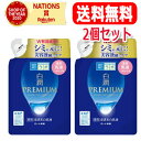 【ロート製薬】肌ラボ 白潤プレミアム 薬用浸透美白乳液 つめかえ用（140mL）×2個セット 医薬部外品