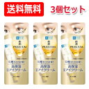 【送料無料】肌ラボ 極潤プレミアム ヒアルロンアイクリーム(20g)×3個セット【ロート製薬】