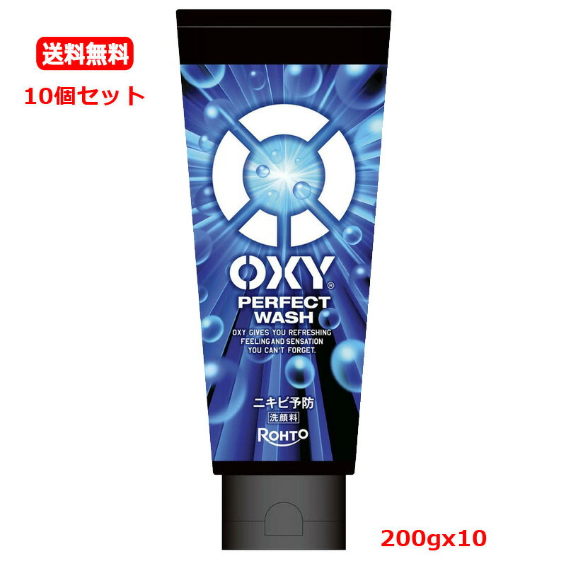 【10個セット　送料無料】【ロート製薬】OXY（オキシー）パーフェクトウォッシュ(200g)x10【医薬部外品】