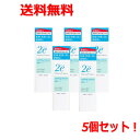 資生堂 【送料無料・5本セット】資生堂2eドゥーエ洗顔ムース120ml×5個【2e洗顔ムース・4987415973630】