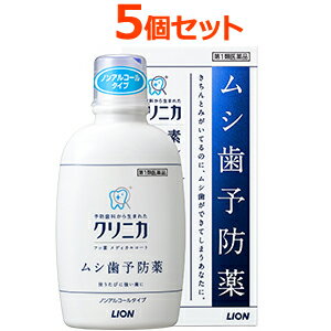 項目 内容 医薬品区分 一般用医薬品 薬効分類 その他の歯科口腔用薬 承認販売名 クリニカ　フッ素メディカルコート 製品名 クリニカ　フッ素メディカルコート 製品名（読み） クリニカフッソメディカルコート 製品の特徴 ムシ歯は原因菌である「ミュータンス菌」が，歯に付着して歯垢をつくり，食べ物の中に含まれる「糖質」を代謝して出来た酸が歯のカルシウムやリンを溶かすことで発生します。 クリニカ フッ素メディカルコートは1日1回すすぐだけで，「有効成分フッ素」がすみずみまで行き渡り，歯にしっかり留まる事で再石灰化（※）を促進。 歯質を強化し，酸に溶けにくくする事でムシ歯を予防する「ムシ歯予防薬」です。 ※再石灰化とは：歯から溶け出したカルシウムが再び歯に取り込まれること 使用上の注意 ■してはいけないこと （守らないと現在の症状が悪化したり，副作用・事故が起こりやすくなる） ■次の人は使用しないでください 　（1）4才未満の乳幼児。 　（2）洗口（ブクブクうがい）ができない人。 　（3）本剤又は本剤の成分によりアレルギー症状を起こしたことがある人。 ■相談すること 1．次の人は使用前に医師，歯科医師，薬剤師又は登録販売者に相談してください 　薬などによりアレルギー症状を起こしたことがある人。 2．使用後，次の症状があらわれた場合は副作用の可能性があるので，直ちに使用を中止し，この文書を持って医師，歯科医師，薬剤師又は登録販売者に相談してください ［関係部位：症状］ 皮ふ：発疹・発赤，刺激感 口内：発疹・発赤，刺激感 消化器：吐き気，下痢 効能・効果 ムシ歯の予防 効能関連注意 用法・用量 次の1回量を用いて1日1回食後又は就寝前に洗口（ブクブクうがい）します。 ［年齢：1回量］ 4才以上：5〜10mL 4才未満：× ※1回量は，年齢等による口腔の大きさを考慮し，通常4〜5才で5mL，6才以上で7〜10mLです。 〈洗口方法〉 本剤1回量を口に含み，歯面に十分ゆきわたるように30秒から1分間洗口（ブクブクうがい）し，吐き出します。（上を向いたガラガラうがいをしない） 用法関連注意 （1）飲みこまないでください（内服液ではありません。）。 （2）定められた用法・用量を厳守してください。 （3）小児に使用させる場合は，保護者の指導監督のもとでご使用ください。 （4）ガラガラうがいではなく，飲みこまないように注意して，洗口（ブクブクうがい）をしてください。 （5）低年齢児や要介護の方，洗口の経験の少ない方は，水で洗口（ブクブクうがい）の練習を行い，確実に吐き出せることを確認してからご使用ください。 （6）必ず本品に付属しているプラスチック製計量キャップを使用し，1回量は一度に口に含んでください。 （7）使用後は口を水などですすがず，また30分間は飲食しないでください（有効成分が口腔内から洗い流され，効果が低減するおそれがあります。）。 （8）誤って飲用し，嘔吐，腹痛，下痢などの症状があらわれた場合には，牛乳（無い場合は水）をコップ1〜2杯程度摂取し，医師，歯科医師，薬剤師又は登録販売者にご相談ください。 　（嘔吐，腹痛，下痢などの消化器症状をやわらげる効果があります。なお，少量飲んだとしても，これらの症状があらわれない場合は，この処置は必要ありません。） 成分分量 1mL中 成分 分量 フッ化ナトリウム 0.5mg 添加物 キシリトール，グリセリン，プロピレングリコール，ポリオキシエチレン硬化ヒマシ油，パラベン，セチルピリジニウム塩化物水和物，クエン酸，クエン酸ナトリウム，香料，緑色3号 保管及び取扱い上の注意 （1）他の容器に入れ替えないでください（誤用の原因になったり品質が変わることがあります。）。 （2）小児の手の届かない所に保管してください。 （3）使用後は，注ぎ口を押し下げてきちんと閉じ，キャップをつけて直射日光の当たらない湿気の少ない涼しい所に保管してください。 （4）容器が変形するおそれがあるので，車の中など高温になる場所に放置しないでください。 （5）使用期限を過ぎたものは使用しないでください。 消費者相談窓口 会社名：ライオン株式会社 お問合せ先　お買い求めのお店又は下記にお問合せください：お客様センター 電話：0120-813-752 受付時間：9：00〜17：00（土，日，祝日を除く） 製造販売会社 ライオン（株） 会社名：ライオン株式会社 住所：〒130-8644　東京都墨田区本所1-3-7 販売会社 剤形 液剤 リスク区分 第3類医薬品 区分：日本製・医薬品 広告文責　株式会社エナジー　0242-85-7380 文責：株式会社エナジー　登録販売者　山内和也 医薬品販売に関する記載事項はこちら 使用期限：使用期限まで1年以上あるものをお送りいたします。使用期限：使用期限まで1年以上あるものをお送りいたします。