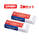 【第1類医薬品】メール便 送料無料ミクロゲンパスタ 28g 2個セット啓芳堂製薬 発毛促進育毛剤薬剤師の確認後の発送となります。何卒ご了承ください。