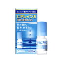 【第1類医薬品】参天製薬 ヒアレインS 5mL 1本 点眼液 眼科薬薬剤師の確認後の発送となります。何卒ご了承ください。※セルフメディケーション税制対象商品