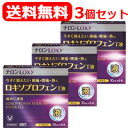 【第1類医薬品】【送料無料・3個セット】ナロンLoxyロキソプロフェンT液 10mL×6本大正製薬 ナロンロキシー液×3セット 薬剤師の確認後の発送となります。...
