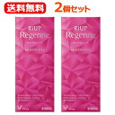 【第1類医薬品】大正製薬 送料無料 2個セットリアップリジェンヌ60ml×2個セット女性のためのリアップ リアップリジェ…