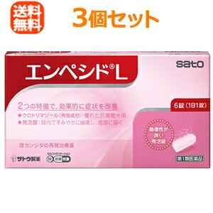 ※お客様へ　第1類医薬品をご購入いただく前に、下記の注意事項をお読みください エンペシドL　カンジダ 膣錠 膣カンジダ錠 ※お客様へ　第1類医薬品をご購入いただく前に、下記の注意事項をお読みください エンペシドL　カンジダ 膣錠 膣カンジダ錠 製品の特徴 ●エンペシドLは，イミダゾール系の抗真菌成分クロトリマゾールを有効成分とする，腟カンジダの再発治療薬です。 ●1日1回1錠，6日間の使用で，腟カンジダの再発に効果をあらわす発泡性の腟錠です。 使用上の注意 ■してはいけないこと （守らないと現在の症状が悪化したり，副作用が起こりやすくなります） 1．次の人は使用しないでください 　（1）初めて発症したと思われる人。（初めて症状があらわれた場合は，他の疾病が原因の場合があり，その場合は医師の診療を受ける必要があります） 　（2）本剤の成分に対しアレルギー症状を起こしたことがある人。（本剤の使用により再びアレルギー症状を起こす可能性があります） 　（3）15歳未満又は60歳以上の人。（15歳未満は初めて発症した可能性が高く，60歳以上の人は他の疾患の可能性や他の菌による複合感染のリスクが高まることを考慮する必要があり，自己判断が難しいため） 　（4）妊婦又は妊娠していると思われる人。（薬の使用には慎重を期し，医師の診療を受ける必要があります） 　（5）発熱，悪寒，下腹部痛，背中や肩の痛み，色のついた又は血に染まったおりもの，魚臭いおりもの，生理の停止，腟からの不規則又は異常な出血，腟又は外陰部における潰瘍，浮腫又はただれがある人。（別の疾病の可能性がありますので，医師の診療を受ける必要があります） 　（6）次の診断を受けた人。 　　糖尿病（頻繁に本疾病を繰り返す可能性が高いので，医師の診療を受ける必要があります） 　（7）本疾病を頻繁に繰り返している人。（1～2ヵ月に1回又は6ヵ月以内に2回以上） 　（8）腟カンジダの再発かわからない人。（自己判断できない場合は医師の診療を受ける必要があります） 2．次の部位には使用しないでください 　（1）腟内以外の部位。（本剤は腟内のカンジダ菌による感染のみに効果があります） 3．本剤を使用中に次の医薬品を外陰部に使用しないでください 　（1）カンジダ治療薬以外の外皮用薬。（症状が悪化する又は治療を遅らせるおそれがあります） ■相談すること 1．次の人は使用前に医師又は薬剤師にご相談ください 　（1）医師の治療を受けている人。（医師から処方されている薬に影響したり，本剤と同じ薬を使用している可能性もあります） 　（2）本人又は家族がアレルギー体質の人。（アレルギー体質の人は，本剤の使用によりアレルギー症状を起こす可能性があります） 　（3）薬によりアレルギー症状を起こしたことがある人。（何らかの薬でアレルギーを起こした人は，本剤でも起こる可能性があります） 　（4）授乳中の人。（薬の使用には慎重を期す必要があります） 2．次の場合は，直ちに使用を中止し，この説明書を持って医師又は薬剤師にご相談ください 　（1）使用後，次の症状の継続・増強又は発現がみられた場合 ［関係部位：症状］ 腟：局所の熱感，刺激感，かゆみ，発赤，痛み 皮ふ：発疹 　（本剤による副作用の可能性が考えられます） 　（2）3日間使用しても，症状の改善がみられないか，6日間使用しても症状が消失しない場合は医師の診療を受けてください。（他の疾病の可能性があります） 効能・効果 腟カンジダの再発（過去に医師の診断・治療を受けた方に限る） 用法・用量 次の量を腟深部に挿入してください。6日間毎日続けて使用してください。 ［年齢：1回使用量：1日使用回数］ 成人（15歳以上60歳未満）：1錠：1回（できれば就寝前） 15歳未満及び60歳以上：使用しないでください ただし，3日間使用しても症状の改善がみられないか，6日間使用しても症状が消失しない場合は医師の診療を受けてください。 用法関連注意 （1）定められた用法・用量を厳守してください。 （2）この薬は腟内にのみ使用し，飲まないでください。もし，誤って飲んでしまった場合は，すぐに医師の診療を受けてください。 （3）アプリケーターは使用しないでください。 （4）途中で症状が消失しても，使用開始から6日間使用してください。 （5）生理中は使用しないでください。使用中に生理になった場合は使用を中止してください。その場合は，治癒等の確認が必要であることから，医師の診療を受けてください。 成分分量 1錠中 　　 成分 分量 クロトリマゾール 100mg 添加物 乳糖水和物，トウモロコシデンプン，アルファー化デンプン，アジピン酸，炭酸水素ナトリウム，ステアリン酸マグネシウム，ステアリン酸，ポリソルベート80，無水ケイ酸 保管及び取扱い上の注意 （1）直射日光の当たらない湿気の少ない涼しいところに保管してください。 （2）小児の手の届かないところに保管してください。 （3）他の容器に入れ替えないでください。 　（誤用の原因になったり品質が変わるおそれがあります） （4）使用期限をすぎた製品は，使用しないでください。 消費者相談窓口 会社名：佐藤製薬株式会社 問い合わせ先：お客様相談窓口 電話：03（5412）7393 受付時間：9：00～17：00（土，日，祝日を除く） 製造販売会社 佐藤製薬（株） 会社名：佐藤製薬株式会社 住所：東京都港区元赤坂1丁目5番27号 剤形 錠剤 リスク区分 日本製・第1類医薬品 広告文責：株式会社エナジー　0242-85-7380 文責：株式会社エナジー　登録販売者　山内和也 医薬品販売に関する記載事項はこちら 使用期限：使用期限まで1年以上あるものをお送りいたします。&nbsp;【必ずご確認ください】 薬事法改正により2014年6月12日から、第1類医薬品のご購入方法が変わります。 ・楽天市場にてご注文されても、第1類医薬品が含まれる場合、ご注文は確定されません。 ・ご注文後に、お客様へ「医薬品の情報提供メール」をお送りいたします。 ・お客様は、受信された「医薬品の情報提供メール」の内容をご確認後、2日以内にご返信下さい。 ※お客様からのご返信が無い場合や、第1類医薬品をご使用いただけないと判断した場合は、 第1類医薬品を含むすべてのご注文がキャンセルとなります。あらかじめご了承ください。 使用期限：使用期限まで1年以上あるものをお送りいたします。 ■　■　■　■　■　■　■　■　■　■　■　■　■　■　■　■　■　■　■　■　■　■　■　■　■ 簡単×どこでも使える！膣洗浄器！ 体に優しい乳酸菌配合ジェル ▼▼　インクリアはこちらから　▼▼ ■　■　■　■　■　■　■　■　■　■　■　■　■　■　■　■　■　■　■　■　■　■　■　■　■ 【第1類医薬品】　膣カンジダ再発治療薬　シュトガード 膣カンジダ坐剤 6個入り はこちら 【第1類医薬品】　送料無料！　シュトガード 膣カンジダ坐剤 6個入り はこちら 【第1類医薬品】　送料無料！2個セット　シュトガード 膣カンジダ坐剤 6個入り ×2個 セットはこちら 【第1類医薬品】　送料無料・3個セット シュトガード 膣カンジダ坐剤 6個入り×3個はこちら 【第1類医薬品】送料無料！5個セット　シュトガード 膣カンジダ坐剤 6個入り×5個セット はこちら 【第1類医薬品】　大正製薬　メディトリート 6個入り 　膣カンジダ再発治療薬はこちら 【第1類医薬品】　送料無料！　大正製薬　メディトリート 6個入り 　膣カンジダ再発治療薬はこちら 【第1類医薬品】佐藤製薬　膣カンジダ再発治療薬　エンペシドL 6錠はこちら 【第1類医薬品】送料無料！　佐藤製薬　膣カンジダ再発治療薬　エンペシドL 6錠はこちら 【第1類医薬品】送料無料！2個セット！　佐藤製薬　膣カンジダ再発治療薬　エンペシドL 6錠×2個セットはこちら 【第1類医薬品】　送料無料！　田辺三菱製薬　オキナゾールL100 6錠 　 腟　カンジダ再発治療薬はこちら 【第1類医薬品】　送料無料！2個セット　オキナゾールL100 6錠×2個セット　膣カンジダ再発治療薬 はこちら 【第1類医薬品】　小林製薬　フェミニーナ　腟カンジダ錠 6錠 はこちら 【第1類医薬品】　送料無料　小林製薬　フェミニーナ　腟カンジダ錠 6錠 はこちら 【第1類医薬品】　送料無料・2個セット　小林製薬　フェミニーナ　腟カンジダ錠 6錠×2個セットはこちら【第1類医薬品】　膣カンジダ再発治療薬　シュトガードクリーム 10g はこちら 【第1類医薬品】　送料無料！シュトガードクリーム 10g　 膣カンジダ再発治療薬はこちら 【第1類医薬品】送料無料！2セット！シュトガードクリーム 10g×2個セット 膣カンジダ再発治療薬はこちら【第1類医薬品】　送料無料・5個セット　シュトガードクリーム 10g ×5個セット　 膣カンジダ再発治療薬はこちら 【第1類医薬品】　大正製薬　メディトリートクリーム 10g　膣カンジダ再発治療薬はこちら 【第1類医薬品】　送料無料！メディトリートクリーム 10g 　膣カンジダ再発治療薬はこちら 【第1類医薬品】　送料無料・3個セット　メディトリートクリーム 10g ×　3個セット　膣カンジダ再発治療薬はこちら ※折返しのメールを必ずご返信下さい。 2回目以降のお客様も必ずご返信下さい。 ※申し訳ございませんが、1週間以内にご返信が無い場合 ご注文をキャンセルさせていただきます。何卒ご了承ください。