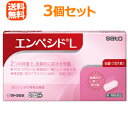【第1類医薬品】【送料無料!3個セット!】膣カンジダ再発治療薬エンペシドL 6錠×3個セット(ピンク)佐藤製薬■ 要メール確認 ■薬剤師の確認後の発送となります...