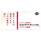 【第1類医薬品】【コーアバイオテックベイ】シュトガード膣カンジダ坐剤6個入り膣カンジダ再発治療薬薬剤師の確認後の発送となります。何卒ご了承ください。※セルフメディケーション税制対象商品