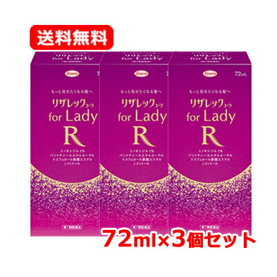 ※申し訳ございませんが、1週間以内にご返信が無い場合 ご注文をキャンセルさせていただきます。何卒ご了承ください。※折返しのメールを必ずご返信下さい。 2回目以降のお客様も必ずご返信下さい。 商品説明 発毛効果に確かなエビデンスのある ミノキシジル1％配合！ さらに3種の発毛サポート成分を追加した4種の有効成分配合！ 無香料でにおいも気になりにくい！ 添加物としてヒアルロン酸ナトリウムを配合(粘稠剤) ボトルのキャップを外してひっくり返すだけの簡単計量！ 続けやすい大容量タイプ 効能効果 壮年性脱毛症における発毛、育毛及び脱毛(抜け毛)の進行予防 配合成分 成分・分量(100ml)中 ミノキシジル / 1.0g パントテニールエチルエーテル / 1.0g トコフェロール酢酸エステル / 0.08g l-メントール / 0.3g 添加物：エタノール、1,3-ブチレングリコール、プロピレングリコール、ヒアルロン酸ナトリウム(2)、pH調整剤 用法・容量 成人女性(20歳以上)が、1日2回、1回1mLを脱毛している頭皮に塗布してください。 {用法・用量に関連する注意} 1.用法・用量の範囲より多量に使用しても、あるいは頻繁に使用しても効果はあがりません。定められた用法・用量を厳守してください。 (決められた以上に多く使用しても、効果の増加はほとんどなく、副作用の発現する可能性が高くなります。) 2.目に入らないように注意してください。万一、目に入った場合には、すぐに水又はぬるま湯で洗ってください。なお、症状が重い場合には眼科医の診療を受けてください。 3.薬液のついた手で、目等の粘膜にふれると刺激があるので、手についた薬液はよく洗い落としてください。 4.髪の長い人は、髪を押し広げ、髪に薬液がつかぬよう、頭皮に丁寧に塗布してください。 5.アルコール等に溶けるおそれのあるもの(メガネわく、化学繊維等)にはつかないようにしてください。 6.整髪料及びヘアセットスプレーは、本剤を使用した後に使用してください。 7.染毛剤(ヘアカラー、毛染め、白髪染め等)を使用する場合には、完全に染毛を終えた後に本剤を使用してください。 8.つけ毛やヘアピースを着用の方は本剤を十分に乾燥させた後に装着してください。 使用上の注意点 ｛してはいけないこと｝ (守らないと現在の症状が悪化したり、副作用がおこりやすくなります) 1.次の人は使用しないでください。 (1)本剤又は本剤の成分によりアレルギー症状を起こしたことがある人。 (2) 未成年者(20歳未満)。 　（国内での使用経験がありません。） (3)妊婦又は妊娠していると思われる人、並びに授乳中の人。 （妊娠中の使用については、安全性が十分確認されていません。又、ミノキシジルは母乳中に移行します。） (4)妊娠、出産に伴い脱毛している人。 （壮年性脱毛症以外の脱毛症である可能性が高いです。） (5)避妊用ピルの使用をやめたことにより脱毛している人。 （壮年性脱毛症以外の脱毛症である可能性が高いです。） (6)壮年性脱毛症以外の脱毛症(例えば、甲状腺疾患、急激なダイエット、円形脱毛症等)の人、あるいは原因のわからない脱毛症の人。 　（本剤は壮年性脱毛症でのみ有効です。） (7)頭頂部だけでなく、側頭部や後頭部も含めた頭部全体が脱毛している人。 （男性に比べ女性に多く見られる甲状腺疾患による脱毛等、壮年性脱毛症以外の脱毛症であったり、脱毛が他の原因によるものである可能性があります。） (8)脱毛が急激であったり、髪が斑状に抜けている人。 　（壮年性脱毛症以外の脱毛症である可能性が高いです。） (9)頭皮から強く引っ張るような髪型によって脱毛している人。 （壮年性脱毛症以外の脱毛症である可能性が高いです。） (10)男性。 （本剤は女性用の製品であるため、男性は使用しないでください。） 2.次の部位には使用しないでください。 　　(1)本剤は頭皮にのみ使用し、内服しないでください。 （血圧が下がる等のおそれがあります。） (2)きず、湿疹あるいは炎症(発赤)等がある頭皮。 （きず等を悪化させることがあります。） 3.本剤を使用する場合は、他の育毛剤及び外用剤(軟膏、液剤等)の頭皮への使用は、避けてください。又、これらを使用する場合は本剤の使用を中止してください。 　（これらの薬剤は本剤の吸収に影響を及ぼす可能性があります。） {相談すること} 　1. 次の人は使用前に医師又は薬剤師に相談してください。　 　　(1)今までに薬や化粧品等によりアレルギー症状(例えば、発疹・発赤、かゆみ、かぶれ等)を起こしたことがある人。 (2)高血圧の人、低血圧の人。 　（本剤は血圧に影響を及ぼす可能性が考えられます。） (3)心臓又は腎臓に障害のある人。 　（本剤は心臓や腎臓に影響を及ぼす可能性が考えられます。） (4)むくみのある人。 　（むくみを増強させる可能性が考えられます。） (5)家族、兄弟姉妹に壮年性脱毛症の人がいない人。 　（壮年性脱毛症の発症には遺伝的要因が大きいと考えられます。） (6)高齢者(65歳以上)。 　（一般に高齢者では好ましくない症状が発現しやすくなります。） (7)次の診断を受けている人。 甲状腺機能障害(甲状腺機能低下症、甲状腺機能亢進症)。 　（甲状腺疾患による脱毛の可能性があります。） 2. 使用後、次の症状があらわれた場合は副作用の可能性があるので、直ちに使用を中止し、この添付文書を持って医師又は薬剤師に相談してください。 皮膚　頭皮の発疹・発赤※、かゆみ、かぶれ、ふけ、使用部位の熱感等 精神神経系　頭痛、気が遠くなる、めまい 循環器　胸の痛み、心拍が速くなる 代謝系　原因のわからない急激な体重増加、手足のむくみ 3. 6ヶ月間使用して、次のいずれにおいても改善が認められない場合は、使用を中止し、この添付文書を持って医師又は薬剤師に相談してください。 　脱毛状態の程度、生毛・軟毛の発生、硬毛の発生、抜け毛の程度(太い毛だけでなく細く短い抜け毛の減少も改善の目安となります。)。 　（男性に比べ女性に多く見られる甲状腺疾患による脱毛等、壮年性脱毛症以外の脱毛症であったり、脱毛が他の原因によるものである可能性があります。) 4. 使用開始後6ヶ月以内であっても、脱毛状態の悪化や、次のような脱毛が見られた場合は、使用を中止し、この添付文書を持って医師又は薬剤師に相談してください。 　頭頂部だけでなく側頭部や後頭部等の頭部全体の脱毛、頭髪以外の脱毛、斑状の脱毛、急激な脱毛等。 　（男性に比べ女性に多く見られる甲状腺疾患による脱毛等、壮年性脱毛症以外の脱毛症であったり、脱毛が他の原因によるものである可能性があります。） {その他の注意} (1)毛髪が成長するには時間がかかります。効果がわかるようになるまで少なくとも6ヶ月間、毎日使用してください。 　　（本剤の有効性は6ヶ月間使用した場合に認められています。） (2)毛髪が成長する程度には個人差があり、本剤は誰にでも効果があるわけではありません。 (3)効果を維持するには継続して使用することが必要で、使用を中止すると徐々に元に戻ります。 　　（本剤は壮年性脱毛症の原因を取り除くものではありません。） 保管および取扱い上の注意 1.使用後、キャップをして、直射日光や高温、寒冷の場所を避け、涼しい所に保管してください。 2.小児の手のとどかない所に保管してください。 3.誤用を避け、品質を保持するため、他の容器に入れ替えないでください。 4.火気に近づけないでください。 5.使用期限を過ぎた製品は使用しないでください。 区分 第1類医薬品/日本製 メーカー・製造販売会社 興和株式会社 東京都中央区日本橋3丁目4-14 医薬事業部 お客様相談センター TEL：03-3279-7755 受付時間：月～金(祝日を除く) 9：00～17：00 広告文責　株式会社エナジー　0242-85-7380 文責：株式会社エナジー　登録販売者　山内和也 医薬品販売に関する記載事項はこちら 使用期限：使用期限まで1年以上あるものをお送りいたします。&nbsp;【必ずご確認ください】 薬事法改正により2014年6月12日から、第1類医薬品のご購入方法が変わります。 ・楽天市場にてご注文されても、第1類医薬品が含まれる場合、ご注文は確定されません。 ・ご注文後に、お客様へ「医薬品の情報提供メール」をお送りいたします。 ・お客様は、受信された「医薬品の情報提供メール」の内容をご確認後、2日以内にご返信下さい。 ※お客様からのご返信が無い場合や、第1類医薬品をご使用いただけないと判断した場合は、 第1類医薬品を含むすべてのご注文がキャンセルとなります。あらかじめご了承ください。 使用期限：使用期限まで1年以上あるものをお送りいたします。 ※折返しのメールを必ずご返信下さい。 2回目以降のお客様も必ずご返信下さい。 ※申し訳ございませんが、1週間以内にご返信が無い場合 ご注文をキャンセルさせていただきます。何卒ご了承ください。 医薬品販売に関する記載事項はこちら 使用期限：使用期限まで1年以上あるものをお送りいたします。