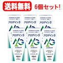 楽天エナジードラッグ【第1類医薬品】【送料無料！6個セット！】アロゲイン5　60ml【男性用発毛剤】薬剤師の確認後の発送となります。何卒ご了承ください。