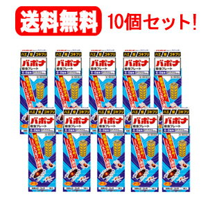 5/25限定！最大100％Pバック＆最大1,000円OFFクーポン＆全品2％OFFクーポン!【第1類医薬品】【送料無料】【10個セット】バポナ　大　殺虫プレート25cm6畳-8畳×10個セットアース製薬薬剤師の確認後の発送となります。何卒ご了承ください。