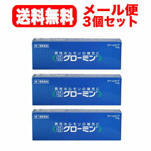 グローミン 薬効分類 その他の泌尿生殖器官及び肛門用薬 製品名 グローミン 製品の特徴 「グローミン」は，有効成分として男性ホルモンであるテストステロンを配合した医薬品です。テ ストステロンの分泌は，男性の場合，一般的に第二次性徴期から急上昇した後，30歳頃まで旺盛ですが，その後は加齢とともに衰えて，40歳代後半から顕著 に減少します。男性更年期や初老期のうつなど，性機能の衰えに代表される諸症状の発現は，この頃から多くなります。また，加齢が原因だけでなく，ストレス などが原因で急激に分泌が衰えることもあります。「グローミン」は，男性ホルモンの分泌不足を皮ふから補充して，分泌不足にともなう諸症状の改善を期待で きるクリームです。 使用上の注意 ■してはいけないこと（守らないと現在の症状が悪化したり，副作用が起こりやすくなります） 1．次の人は使用しないこと　（1）本剤又は本剤の成分によりアレルギー症状を起こしたことがある人。　（2）ご使用前に本剤をチューブから5mm程度出し、内股などの皮膚のうすい所にすり込んで、翌日中に薬疹、発赤、かゆみ、かぶれ、はれなどの症状が現れた人。　（3）アンドロゲン依存性腫瘍［例えば前立腺腫瘍、乳腫瘍（悪性）］及びその疑いのある人。　（4）排尿困難を伴う前立腺肥大のある人。　（5）前立腺検査※の結果、前立腺特異抗原（PSA）の値が2．0ng／mL以上の人（医師の判断に従うこと）。　　※本剤の有効成分（テストステロン）は前立腺腫瘍を進行させるおそれがあります。　　　a）特に50歳以上の男性は前立腺腫瘍の罹患率が高まるため、本剤のご使用前に前立腺検査を受ける必要があります。　　　b）継続的にご使用の人は定期的な検査を受ける必要があります。　　　c）検査の結果、異常があった場合には直ちに本剤のご使用を中止して、医師又は薬剤師に相談すること。　（6）睡眠時無呼吸症候群である人。　（7）妊婦又は妊娠している可能性のある女性、授乳婦。2．次の部位には使用しないこと　（1）目や目の周囲、粘膜（口腔、鼻孔等）。　（2）陰茎部先端（尿道口）。　（3）外傷、炎症、湿疹、ただれ、化膿などのある患部。3．本剤を使用している間は、次の医薬品を使用しないこと　　ワルファリンカリウム等の抗凝血薬4．使用者以外へ付着させないこと　（1）ご使用後は石鹸とぬるま湯で手を十分に洗ってください。　（2）本剤を使用者以外の人に付着させないように注意してください。付着した場合は直ちに洗い流してください。　（3）塗布部が他の人と接触する可能性があるときは、塗布部を石鹸とぬるま湯で十分に洗い流してください。 ■相談すること 1．次の人は使用前に医師又は薬剤師に相談すること　（1）医師の治療を受けている人。　（2）前立腺肥大ではあるが、排尿困難を伴わない人。　（3）薬などによりアレルギー症状（発疹・発赤、かゆみ、かぶれ、はれ、水疱など）を起こしたことがある人。　（4）次の診断を受けた人。　　　　重度の心臓病、腎臓病、肝臓病、高血圧、多血症　（5）乳・幼・小児（骨端の早期閉鎖、性的早熟を来たすおそれがあります）。　（6）次の医薬品を使用している人。　　　　他の男性ホルモン薬、5α還元酵素阻害薬2．次の場合は、直ちに使用を中止し、この文書を持って医師又は薬剤師に相談すること　（1）使用後、次の症状があらわれた場合。 　　［関係部位：症状］　　　　皮　膚：発疹・発赤、かゆみ、かぶれ、はれ、水疱、にきび、脱毛、多毛、皮膚色調の変化　　　　その他：血圧上昇、頻尿 　（2）1ヶ月位使用しても症状の改善がみられない場合。　（3）月経異常、あるいは変声等の男性化の兆候があらわれた場合。　（4）睾丸萎縮、精子減少、精液減少等の症状があらわれた場合。　（5）女性化乳房の兆候があらわれた場合。　（6）誤った使い方をしてしまった場合。 効能・効果 男性ホルモン分泌不足による性器の神経衰弱の諸症即ち勃起力減退，早漏，陰萎，性欲欠乏，性感減退，遺精，睾丸欠落症，先天性睾丸発育不全。脳下垂体性腺ホルモンが無効の潜伏睾丸。女性恥部無毛症，乳汁の分泌抑制 用法・用量 適当量を局所に塗擦する。 【詳しいご使用方法】◯男性チューブから指先に取り出す長さ：2cm／回用法：2回／日（朝・晩）症状改善後は1回／日塗布部：陰のう、顎下又は腹部等全体によくすり込んでください ◯女性チューブから指先に取り出す長さ：0．3cm／回用法：1回／日塗布部：患部膣粘膜への塗布を避けてください 用法関連注意 （1）定められた用法・用量を厳守してください。（2）目に入らないように注意してください。万一、目に入った場合には、すぐに水又はぬるま湯で洗ってください。なお、症状が重い場合には、眼科医の診療を受けてください。（3）ご使用前後には、手指をよく洗ってください。（4）塗布部を清潔にしてからお使いください。（5）外用にのみ使用してください。 成分分量 1g中 　　 成分 分量 テストステロン 10mg 添加物 白色ワセリン，ステアリルアルコール，プロピレングリコール，ポリオキシエチレン硬化ヒマシ油60，モノステアリン酸グリセリン，メチルパラベン，プロピルパラベン 保管及び取扱い上の注意 1．直射日光をさけ、湿気の少ない涼しい所に密栓して保管してください。2．小児の手の届かない所に保管してください。3．他の容器に入れ替えないでください。（誤用の原因になったり、品質が変わることがあります）4．使用期限を過ぎた製品は使用しないでください。5．本剤が出すぎた場合は、チューブに戻さないでください。 消費者相談窓口 会社名：大東製薬工業株式会社問い合わせ先：お客様相談室電話：0120-246-717受付時間：9：00〜12：00，13：00〜17：00（土，日，祝祭日，弊社休業日を除く） 製造販売会社 大東製薬工業（株） 会社名：大東製薬工業株式会社住所：山梨県甲府市川田町字正里624番地2（アリア207） 剤形 塗布剤 リスク区分等 日本・第1類医薬品 広告文責　エナジー　0242-85-7380 文責：株式会社エナジー　登録販売者　山内和也 医薬品販売に関する記載事項はこちら 使用期限：使用期限まで1年以上あるものをお送りいたします。※ゆうパケット注意書きを必ずお読み下さい。 ご注文された場合は、注意書きに同意したものとします。 追跡番号付きのメール便でお送りいたします。 簡易包装のため、パッケージが潰れる場合がございます。 あらかじめご了承下さい。 ※他商品との同梱はできません。 山内典子（薬剤師） 使用期限：使用期限まで1年以上あるものをお送りいたします。 &nbsp;【必ずご確認ください】 薬事法改正により2014年6月12日から、第1類医薬品のご購入方法が変わります。 ・楽天市場にてご注文されても、第1類医薬品が含まれる場合、ご注文は確定されません。 ・ご注文後に、お客様へ「医薬品の情報提供メール」をお送りいたします。 ・お客様は、受信された「医薬品の情報提供メール」の内容をご確認後、2日以内にご返信下さい。 ※お客様からのご返信が無い場合や、第1類医薬品をご使用いただけないと判断した場合は、 第1類医薬品を含むすべてのご注文がキャンセルとなります。あらかじめご了承ください。 使用期限：使用期限まで1年以上あるものをお送りいたします。 ※折返しのメールを必ずご返信下さい。 2回目以降のお客様も必ずご返信下さい。 ※申し訳ございませんが、1週間以内にご返信が無い場合 ご注文をキャンセルさせていただきます。何卒ご了承ください。 医薬品販売に関する記載事項はこちら 使用期限：使用期限まで1年以上あるものをお送りいたします。