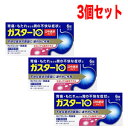 【お客様へ】第1類医薬品をご購入いただく前に、下記の注意事項をお読みください ガスター10S錠 薬効分類 ヒスタミンH2受容体拮抗剤含有薬 製品名 ガスター　10 S錠 製品名（読み） ガスター10Sジョウ 製品の特徴 「ガスター10 S錠」は，胃の症状の原因となる胃酸の出過ぎをコントロールし，胃粘膜の修復を早める薬で，胃酸中和型の胃腸薬とは異なるタイプの胃腸薬です。 本剤は口の中の水分を含むと速やかに溶け崩れ，水なしでも服用できる口中溶解タイプの薬です。 使用上の注意 ・3日間服用しても症状の改善がみられない場合は，服用を止めて，この文書を持って医師又は薬剤師に相談して下さい。・2週間を超えて続けて服用しないで下さい。　（重篤な消化器疾患を見過ごすおそれがありますので，医師の診療を受けて下さい） ■してはいけないこと（守らないと現在の症状が悪化したり，副作用が起こりやすくなります） 1．次の人は服用しないで下さい。　（1）ファモチジン等のH2ブロッカー薬によりアレルギー症状（例えば，発疹・発赤，かゆみ，のど・まぶた・口唇等のはれ）を起こしたことがある人　（2）医療機関で次の病気の治療や医薬品の投与を受けている人　　血液の病気，腎臓・肝臓の病気，心臓の病気，胃・十二指腸の病気，ぜんそく・リウマチ等の免疫系の病気，ステロイド剤，抗生物質，抗がん剤，アゾール系抗真菌剤　　（白血球減少，血小板減少等を起こすことがあります）　　（腎臓・肝臓の病気を持っている場合には，薬の排泄が遅れて作用が強くあらわれることがあります）　　（心筋梗塞・弁膜症・心筋症等の心臓の病気を持っている場合には，心電図異常を伴う脈のみだれがあらわれることがあります）　　（胃・十二指腸の病気の治療を受けている人は，ファモチジンや類似の薬が処方されている可能性が高いので，重複服用に気をつける必要があります）　　（アゾール系抗真菌剤の吸収が低下して効果が減弱します）　（3）医師から赤血球数が少ない（貧血），血小板数が少ない（血が止まりにくい，血が出やすい），白血球数が少ない等の血液異常を指摘されたことがある人　　（本剤が引き金となって再び血液異常を引き起こす可能性があります）　（4）フェニルケトン尿症の人（本剤はL-フェニルアラニン化合物を含んでいます）　（5）小児（15歳未満）及び高齢者（80歳以上）　（6）妊婦又は妊娠していると思われる人2．本剤を服用している間は，次の医薬品を服用しないで下さい。　他の胃腸薬3．授乳中の人は本剤を服用しないか，本剤を服用する場合は授乳を避けて下さい。 ■相談すること 1．次の人は服用前に医師又は薬剤師に相談して下さい。　（1）医師の治療を受けている人又は他の医薬品を服用している人　（2）薬などによりアレルギー症状を起こしたことがある人　（3）高齢者（65歳以上）　　（一般に高齢者は，生理機能が低下していることがあります）　（4）次の症状のある人　 　のどの痛み，咳及び高熱（これらの症状のある人は，重篤な感染症の疑いがあり，血球数減少等の血液異常が認められることがあります。服用前にこのような 症状があると，本剤の服用によって症状が増悪し，また，本剤の副作用に気づくのが遅れることがあります），原因不明の体重減少，持続性の腹痛（他の病気が 原因であることがあります）2．服用後，次の症状があらわれた場合は副作用の可能性がありますので，直ちに服用を中止し，この文書を持って医師又は薬剤師に相談して下さい。 ［関係部位：症状］皮膚：発疹・発赤，かゆみ，はれ循環器：脈のみだれ精神神経系：気がとおくなる感じ，ひきつけ（けいれん）その他：気分が悪くなったり，だるくなったり，発熱してのどが痛いなど体調異常があらわれる。 　まれに次の重篤な症状が起こることがあります。その場合は直ちに医師の診療を受けて下さい。 ［症状の名称：症状］ショック（アナフィラキシー）：服用後すぐに，皮膚のかゆみ，じんましん，声のかすれ，くしゃみ，のどのかゆみ，息苦しさ，動悸，意識の混濁等があらわれる。皮膚粘膜眼症候群（スティーブンス・ジョンソン症候群）：高熱，目の充血，目やに，唇のただれ，のどの痛み，皮膚の広範囲の発疹・発赤等が持続したり，急激に悪化する。中毒性表皮壊死融解症：高熱，目の充血，目やに，唇のただれ，のどの痛み，皮膚の広範囲の発疹・発赤等が持続したり，急激に悪化する。横紋筋融解症：手足・肩・腰等の筋肉が痛む，手足がしびれる，力が入らない，こわばる，全身がだるい，赤褐色尿等があらわれる。肝機能障害：発熱，かゆみ，発疹，黄疸（皮膚や白目が黄色くなる），褐色尿，全身のだるさ，食欲不振等があらわれる。腎障害：発熱，発疹，全身のむくみ，全身のだるさ，関節痛（節々が痛む），下痢等があらわれる。血液障害：のどの痛み，発熱，全身のだるさ，顔やまぶたのうらが白っぽくなる，出血しやすくなる（歯茎の出血，鼻血等），青あざができる（押しても色が消えない）等があらわれる。間質性肺炎：階段を上ったり，少し無理をしたりすると息切れがする・息苦しくなる，空せき，発熱等がみられ，これらが急にあらわれたり，持続したりする。 3．誤って定められた用量を超えて服用してしまった場合は，直ちに服用を中止し，この文書を持って医師又は薬剤師に相談して下さい。4．服用後，次の症状があらわれることがありますので，このような症状の持続又は増強がみられた場合には，服用を中止し，この文書を持って医師又は薬剤師に相談して下さい。　便秘，軟便，下痢，口のかわき 効能・効果 胃痛，胸やけ，もたれ，むかつき（本剤はH2ブロッカー薬を含んでいます） 効能関連注意 効能・効果に記載以外の症状では，本剤を服用しないで下さい。 用法・用量 胃痛，胸やけ，もたれ，むかつきの症状があらわれた時，次の量を，口中で溶かして服用するか，水又はお湯で服用して下さい。 ［年齢：1回量：1日服用回数］成人（15歳以上，80歳未満）：1錠：2回まで小児（15歳未満）：服用しないで下さい。高齢者（80歳以上）：服用しないで下さい。 ・服用後8時間以上たっても症状が治まらない場合は，もう1錠服用して下さい。・症状が治まった場合は，服用を止めて下さい。・3日間服用しても症状の改善がみられない場合は，服用を止めて，医師又は薬剤師に相談して下さい。・2週間を超えて続けて服用しないで下さい。 用法関連注意 （1）用法・用量を厳守して下さい。（2）本剤は口腔内で容易に崩壊しますが，口腔の粘膜から吸収されることはないので，口中で溶かした後，唾液で飲み込むか，水又はお湯で飲み込んで下さい。通常の錠剤と同様，そのまま水やお湯で服用しても効果に変わりはありません。（3）本剤を服用の際は，アルコール飲料の摂取は控えて下さい。　（薬はアルコール飲料と併用しないのが一般的です） 成分分量 1錠中 　　 成分 分量 ファモチジン 10mg 添加物 エチルセルロース，セタノール，ラウリル硫酸ナトリウム，トリアセチン，シクロデキストリン，香料，l-メントール，D-マンニトール，アスパルテーム(L-フェニルアラニン化合物)，アメ粉，ステアリン酸カルシウム 保管及び取扱い上の注意 （1）直射日光の当たらない湿気の少ない涼しい所に保管して下さい。（2）小児の手の届かない所に保管して下さい。（3）他の容器に入れ替えないで下さい。　（誤用の原因になったり品質が変わります）（4）表示の使用期限を過ぎた製品は使用しないで下さい。 消費者相談窓口 会社名：第一三共ヘルスケア株式会社住所：〒103-8234　東京都中央区日本橋3-14-10問い合わせ先：お客様相談室電話：03（5205）8331受付時間：9：00〜17：00（土，日，祝日を除く） 製造販売会社 第一三共ヘルスケア（株） 会社名：第一三共ヘルスケア株式会社住所：東京都中央区日本橋3-14-10 剤形 錠剤 リスク区分 第1類医薬品 広告文責：株式会社エナジー　0242-85-7380 文責：株式会社エナジー　登録販売者　山内和也 「使用してはいけない方」「相談すること」の項目に該当しません。注意事項を確認し理解したうえで注文します。 文責：株式会社エナジー　登録販売者　山内和也 医薬品の保管 及び取り扱い上の注意&nbsp; (1)直射日光の当たらない涼しい所に密栓して保管してください。 (2)小児の手の届かない所に保管してください。 (3)他の容器に入れ替えないでください。 （誤用の原因になったり品質が変わる。） (4)使用期限（外箱に記載）の過ぎた商品は使用しないでください。 (5) 一度開封した後は期限内であってもなるべく早くご使用ください。 【広告文責】 株式会社エナジー　0242-85-7380（平日10:00-17:00） 薬剤師　山内典子 登録販売者　山内和也 原産国・区分 日本・【第1類医薬品】 使用期限：使用期限まで1年以上あるものをお送りいたします。 医薬品販売に関する記載事項はこちら&nbsp;【必ずご確認ください】 薬事法改正により2014年6月12日から、第1類医薬品のご購入方法が変わります。 ・楽天市場にてご注文されても、第1類医薬品が含まれる場合、ご注文は確定されません。 ・ご注文後に、お客様へ「医薬品の情報提供メール」をお送りいたします。 ・お客様は、受信された「医薬品の情報提供メール」の内容をご確認後、2日以内にご返信下さい。 ※お客様からのご返信が無い場合や、第1類医薬品をご使用いただけないと判断した場合は、 第1類医薬品を含むすべてのご注文がキャンセルとなります。あらかじめご了承ください。 使用期限：使用期限まで1年以上あるものをお送りいたします。 使用期限：使用期限まで1年以上あるものをお送りいたします。 ※折返しのメールを必ずご返信下さい。 2回目以降のお客様も必ずご返信下さい。 ※申し訳ございませんが、1週間以内にご返信が無い場合 ご注文をキャンセルさせていただきます。何卒ご了承ください。