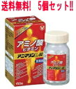 5/10限定!最大100%Pバック&全品2%OFFクーポン!【第3類医薬品】【送料無料・5個セット】アニマリンL 150錠×5セット 必須アミノ酸 ビタミンB群...